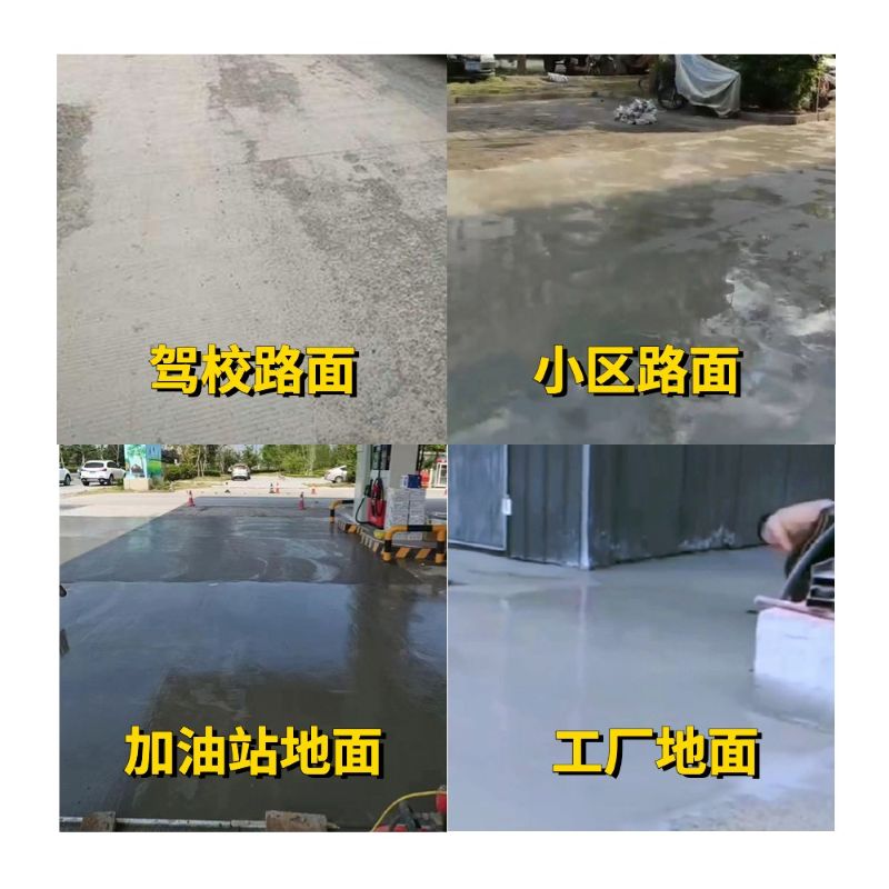 罗湖老旧道路翻新快速解决方案