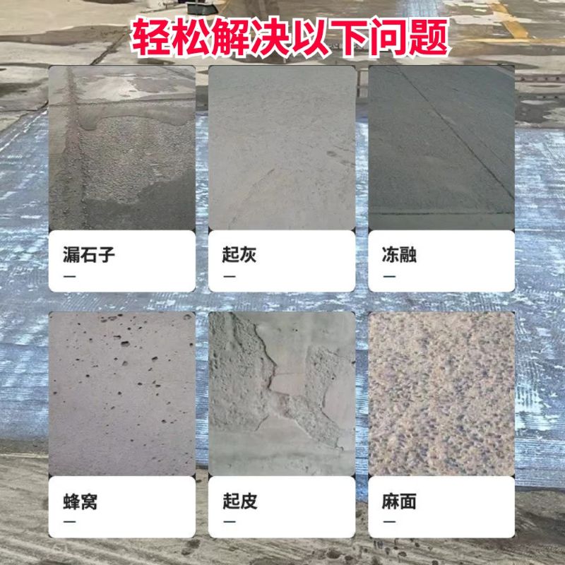 罗湖低碳市政修补材料简单快速修补道路恢复交通